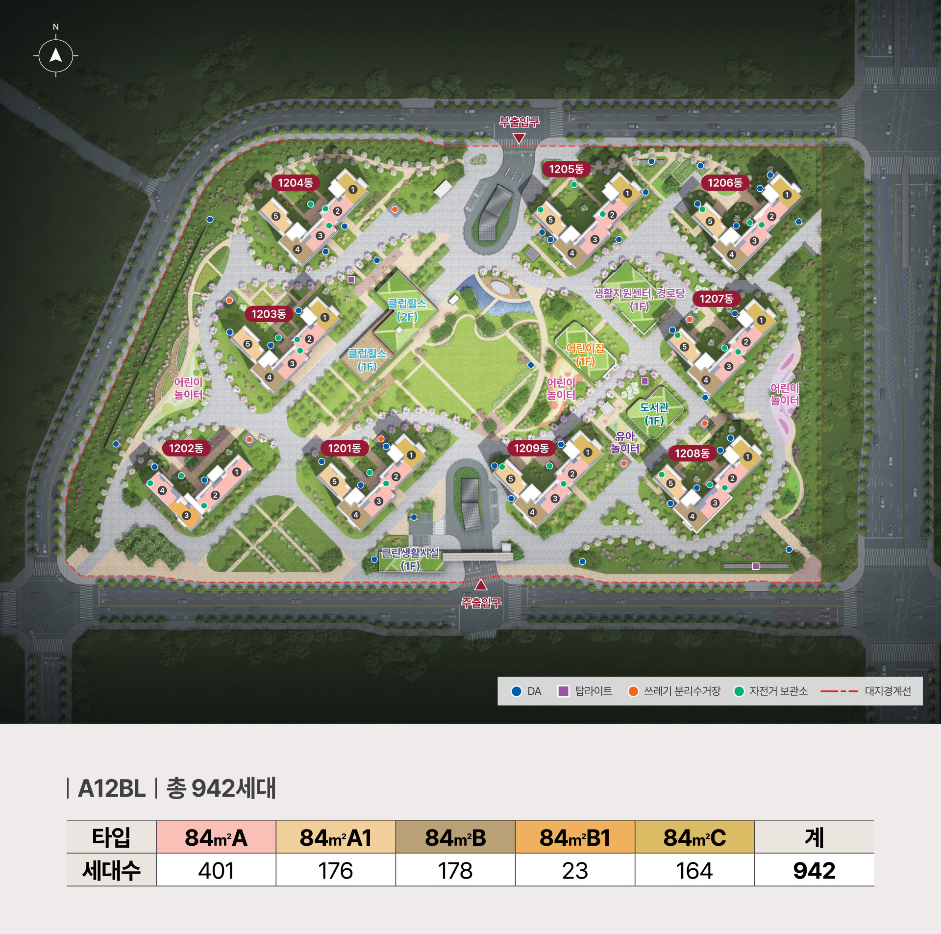 단지배치도